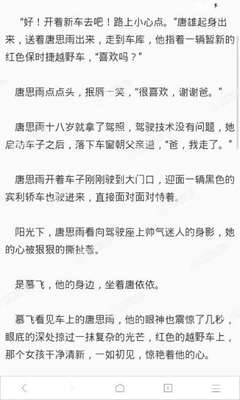 办理菲律宾商务签证需要的材料